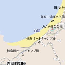 ニューさざ波 志摩市 民宿 の地図 地図マピオン