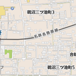 金太郎 各務原店 各務原市 漫画喫茶 インターネットカフェ の地図 地図マピオン 金太郎 各務原店 各務原市 漫画喫茶 インターネットカフェ の地図 地図マピオン