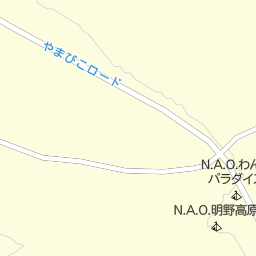 n a o 明野高原キャンプ場 郡上市 キャンプ場 の地図 地図マピオン