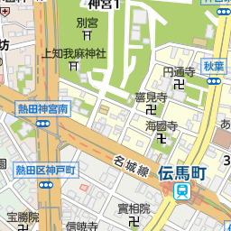 神宮前駅 名古屋市熱田区 駅 の地図 地図マピオン 神宮前駅 名古屋市熱田区 駅 の地図 地図マピオン