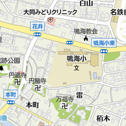 鳴海駅 名古屋市緑区 駅 の地図 地図マピオン 鳴海駅 名古屋市緑区 駅 の地図 地図マピオン