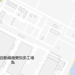 アイシン精機株式会社 半田 半田電子工場警備室 半田市 輸送機械器具 の地図 地図マピオン