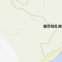 能登島シーサイドハウス 七尾市 旅館 温泉宿 の地図 地図マピオン 能登島シーサイドハウス 七尾市 旅館 温泉宿 の地図 地図マピオン