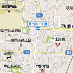 ひまつぶし漫喫空間高岡戸出店 高岡市 漫画喫茶 インターネットカフェ の地図 地図マピオン