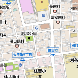 刈谷駅 愛知県刈谷市 周辺の省庁 国の機関一覧 マピオン電話帳