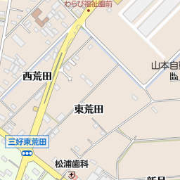 ロトス Lotos みよし市 美容院 美容室 床屋 の地図 地図マピオン ロトス Lotos みよし市 美容院 美容室 床屋 の地図 地図マピオン