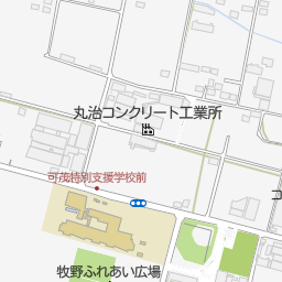 岐阜県立可茂特別支援学校 美濃加茂市 特別支援学校 養護学校 ろう学校 盲学校 の地図 地図マピオン