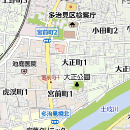 岐阜県多治見市の観光案内所 その他一覧 マピオン電話帳 岐阜県多治見市の観光案内所 その他一覧 マピオン電話帳