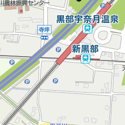 黒部宇奈月温泉駅 黒部市 駅 の地図 地図マピオン