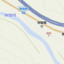 駒場 中央道昼神温泉 下伊那郡阿智村 バス停 の地図 地図マピオン 駒場 中央道昼神温泉 下伊那郡阿智村 バス停 の地図 地図マピオン