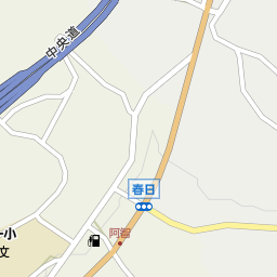 駒場 中央道昼神温泉 下伊那郡阿智村 バス停 の地図 地図マピオン