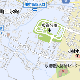 アミング 稲里中央店 長野市 家具屋 雑貨屋 インテリアショップ の地図 地図マピオン アミング 稲里中央店 長野市 家具屋 雑貨屋 インテリアショップ の地図 地図マピオン