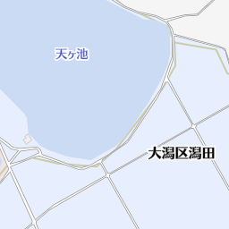 丸大食品株式会社 新潟工場 上越市 食品 の地図 地図マピオン 丸大食品株式会社 新潟工場 上越市 食品 の地図 地図マピオン
