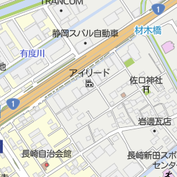 カインズ清水店 静岡市清水区 ホームセンター の地図 地図マピオン カインズ清水店 静岡市清水区 ホームセンター の地図 地図マピオン
