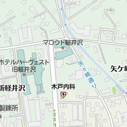 軽井沢 プリンスショッピングプラザ 北佐久郡軽井沢町 アウトレット ショッピングモール の地図 地図マピオン 軽井沢 プリンスショッピングプラザ 北佐久郡軽井沢町 アウトレット ショッピングモール の地図 地図マピオン