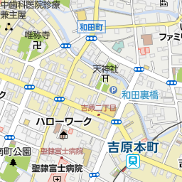 吉原本町駅 静岡県富士市 周辺の居酒屋 バー スナック一覧 マピオン電話帳 吉原本町駅 静岡県富士市 周辺の居酒屋 バー スナック一覧 マピオン電話帳