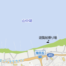 株式会社豊田自動織機製作所 山中湖荘 南都留郡山中湖村 公共の宿 保養所 山小屋 の地図 地図マピオン 株式会社豊田自動織機製作所 山中湖荘 南都留郡山中湖村 公共の宿 保養所 山小屋 の地図 地図マピオン