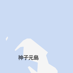 神子元島（下田市/島・離島）の地図｜地図マピオン