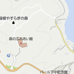 箱根関所 からくり美術館 足柄下郡箱根町 美術館 の地図 地図マピオン 箱根関所 からくり美術館 足柄下郡箱根町 美術館 の地図 地図マピオン