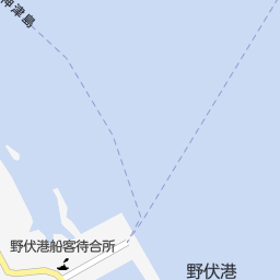 式根島野伏港旅客船ターミナル 東海汽船 新島村 フェリーターミナル 乗り場 の地図 地図マピオン 式根島野伏港旅客船ターミナル 東海汽船 新島村 フェリーターミナル 乗り場 の地図 地図マピオン
