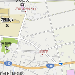 ホームセンターセキチュー花園インター店 深谷市 小売店 の地図 地図マピオン ホームセンターセキチュー花園インター店 深谷市 小売店 の地図 地図マピオン