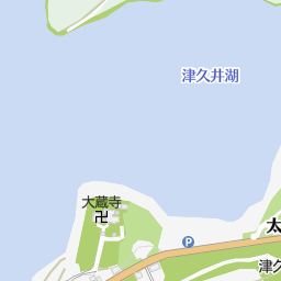 都井沢トンネル 相模原市緑区 橋 トンネル の地図 地図マピオン