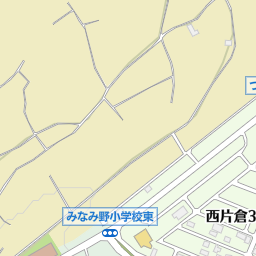 京王片倉駅 八王子市 駅 の地図 地図マピオン