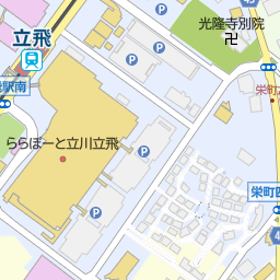 イレブンカット ららぽーと立川 立飛店 立川市 美容院 美容室 床屋 の地図 地図マピオン