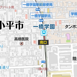 一橋学園駅 東京都小平市 周辺の居酒屋 バー スナック一覧 マピオン電話帳