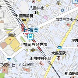 上福岡駅 埼玉県ふじみ野市 周辺の美容院 美容室 床屋一覧 マピオン電話帳 上福岡駅 埼玉県ふじみ野市 周辺の美容院 美容室 床屋一覧 マピオン電話帳