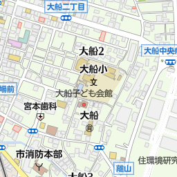 大船駅 神奈川県鎌倉市 周辺の駐輪場一覧 マピオン電話帳 大船駅 神奈川県鎌倉市 周辺の駐輪場一覧 マピオン電話帳