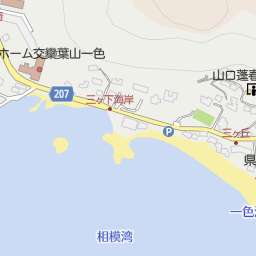 長者ヶ崎 大浜海水浴場 三浦郡葉山町 海水浴場 海岸 の地図 地図マピオン 長者ヶ崎 大浜海水浴場 三浦郡葉山町 海水浴場 海岸 の地図 地図マピオン