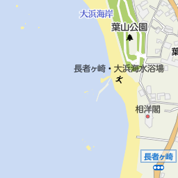 長者ヶ崎 大浜海水浴場 三浦郡葉山町 海水浴場 海岸 の地図 地図マピオン 長者ヶ崎 大浜海水浴場 三浦郡葉山町 海水浴場 海岸 の地図 地図マピオン