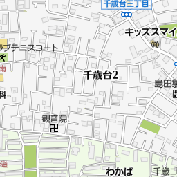 千歳船橋駅 東京都世田谷区 周辺のうなぎ一覧 マピオン電話帳 千歳船橋駅 東京都世田谷区 周辺のうなぎ一覧 マピオン電話帳