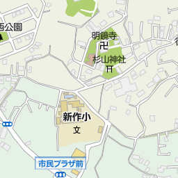 川崎市立新作小学校 川崎市高津区 小学校 の地図 地図マピオン 川崎市立新作小学校 川崎市高津区 小学校 の地図 地図マピオン