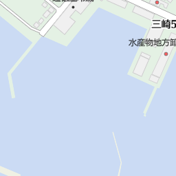 三崎港 三浦市 港 の地図 地図マピオン 三崎港 三浦市 港 の地図 地図マピオン