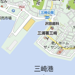 三崎港 三浦市 港 の地図 地図マピオン 三崎港 三浦市 港 の地図 地図マピオン
