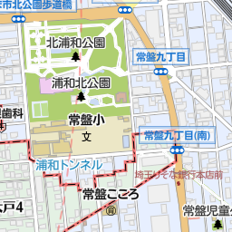 2ページ目 北浦和駅 埼玉県さいたま市浦和区 周辺の美容院 美容室 床屋一覧 マピオン電話帳 2ページ目 北浦和駅 埼玉県さいたま市浦和区 周辺の美容院 美容室 床屋一覧 マピオン電話帳