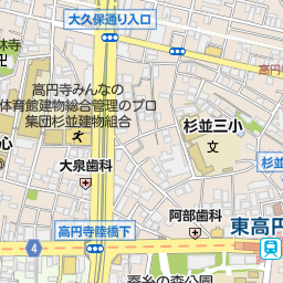 新高円寺駅 東京都杉並区 周辺の美容院 美容室 床屋一覧 マピオン電話帳 新高円寺駅 東京都杉並区 周辺の美容院 美容室 床屋一覧 マピオン電話帳