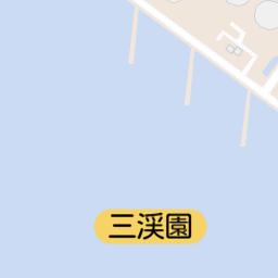 三渓園(横浜市中区/花の名所)の地図|地図マピオン 三渓園(横浜市中区/花の名所)の地図|地図マピオン
