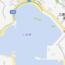 間口漁港 三浦市 港 の地図 地図マピオン 間口漁港 三浦市 港 の地図 地図マピオン