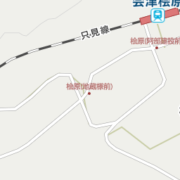 会津桧原駅 大沼郡三島町 駅 の地図 地図マピオン 会津桧原駅 大沼郡三島町 駅 の地図 地図マピオン
