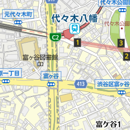 代々木上原駅 東京都渋谷区 周辺の美容院 美容室 床屋一覧 マピオン電話帳 代々木上原駅 東京都渋谷区 周辺の美容院 美容室 床屋一覧 マピオン電話帳