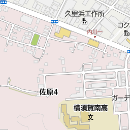 ケーヨーデイツー久里浜店 横須賀市 ホームセンター の地図 地図マピオン