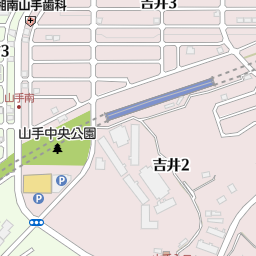 ｙｒｐ野比駅 神奈川県横須賀市 周辺のキャンドゥ一覧 マピオン電話帳