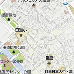 目黒駅 品川区 駅 の地図 地図マピオン 目黒駅 品川区 駅 の地図 地図マピオン