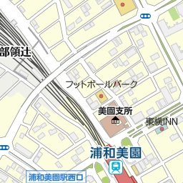 イオンシネマ浦和美園 さいたま市緑区 映画館 の地図 地図マピオン イオンシネマ浦和美園 さいたま市緑区 映画館 の地図 地図マピオン