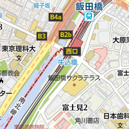 九段下駅 千代田区 駅 の地図 地図マピオン