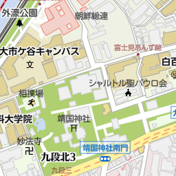 九段下駅 千代田区 駅 の地図 地図マピオン 九段下駅 千代田区 駅 の地図 地図マピオン