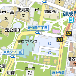 東京タワー 港区 タワー テレビ塔 の地図 地図マピオン 東京タワー 港区 タワー テレビ塔 の地図 地図マピオン